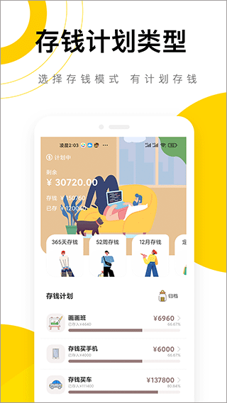 截图1