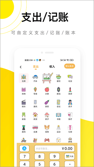 截图4